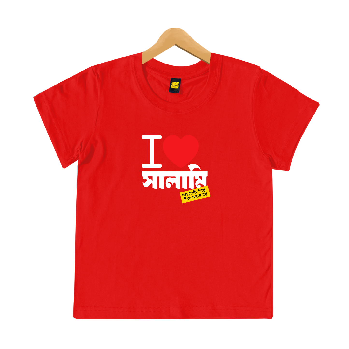 I Love Salami - Kids