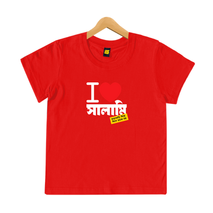 I Love Salami - Kids