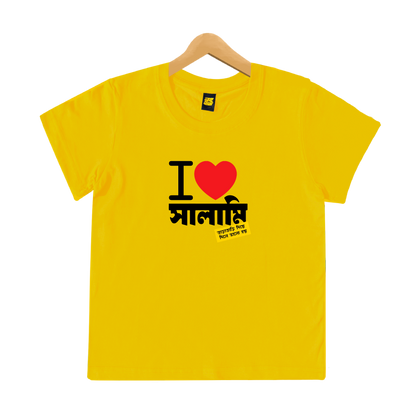 I Love Salami - Kids