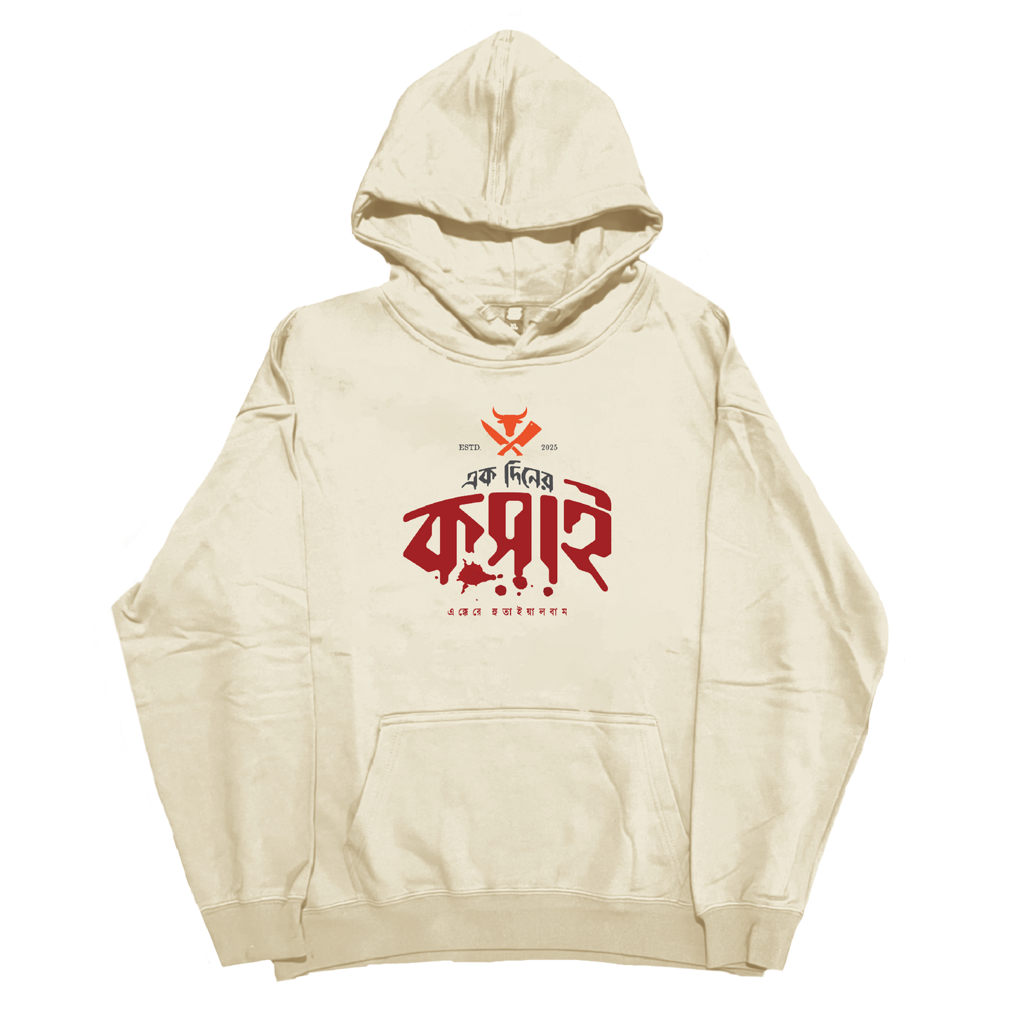 Ek Diner Koshai - Hoodie