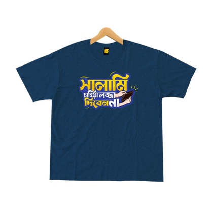 Salami Chahiya Lojja Diben Na