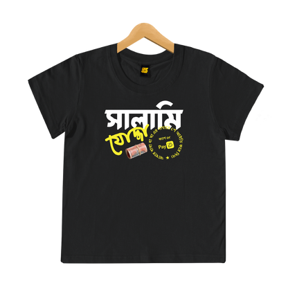 Salami Joddha - Kids