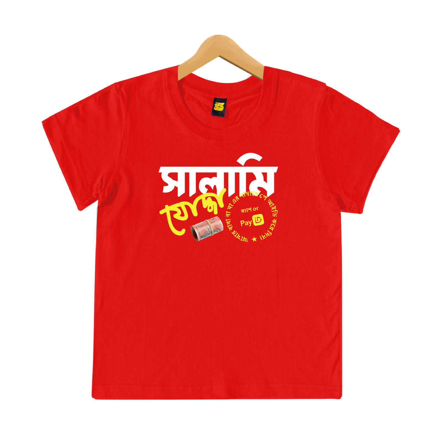 Salami Joddha - Kids