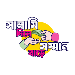 Salami Dile Shomman Bare - Kids