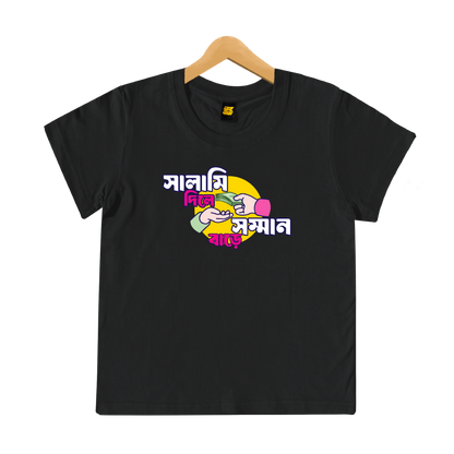 Salami Dile Shomman Bare - Kids