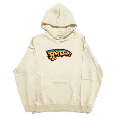 Super Dad Bangla - Hoodie