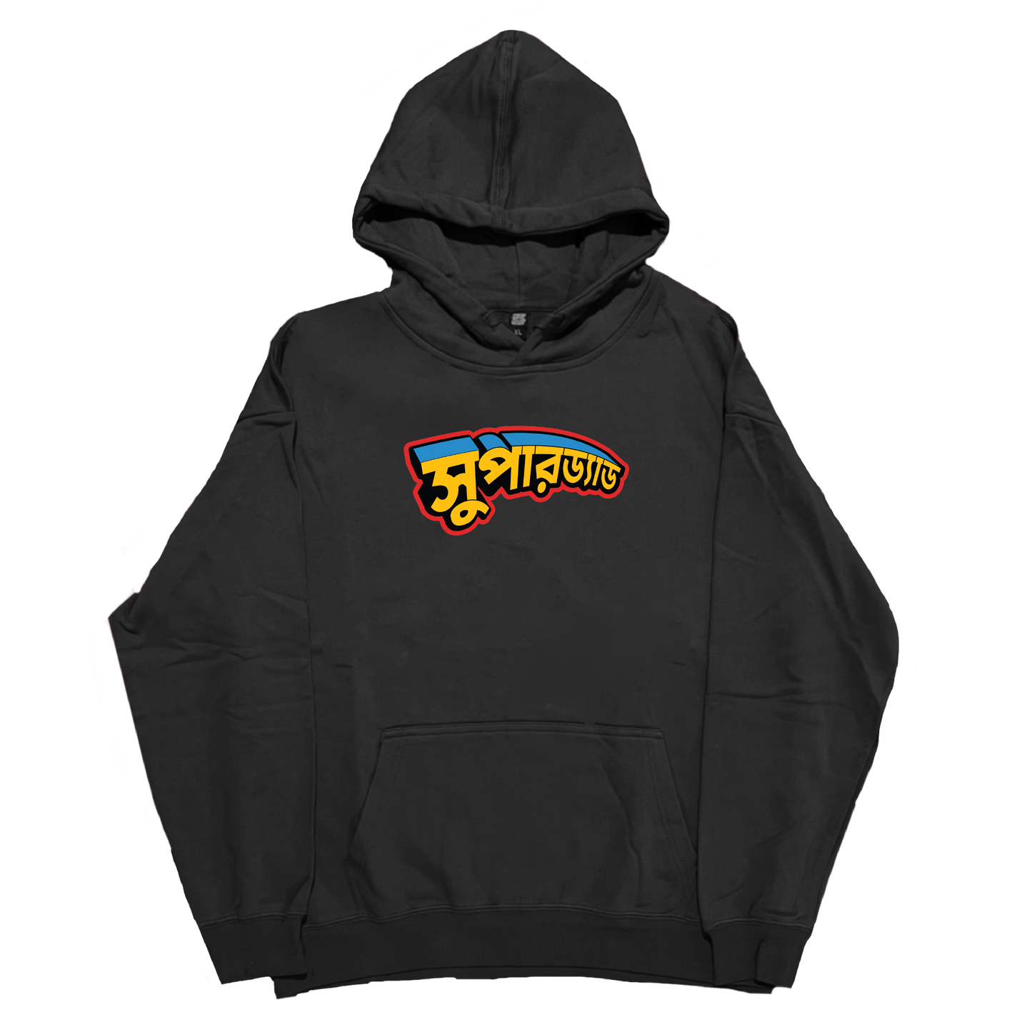 Super Dad Bangla - Hoodie