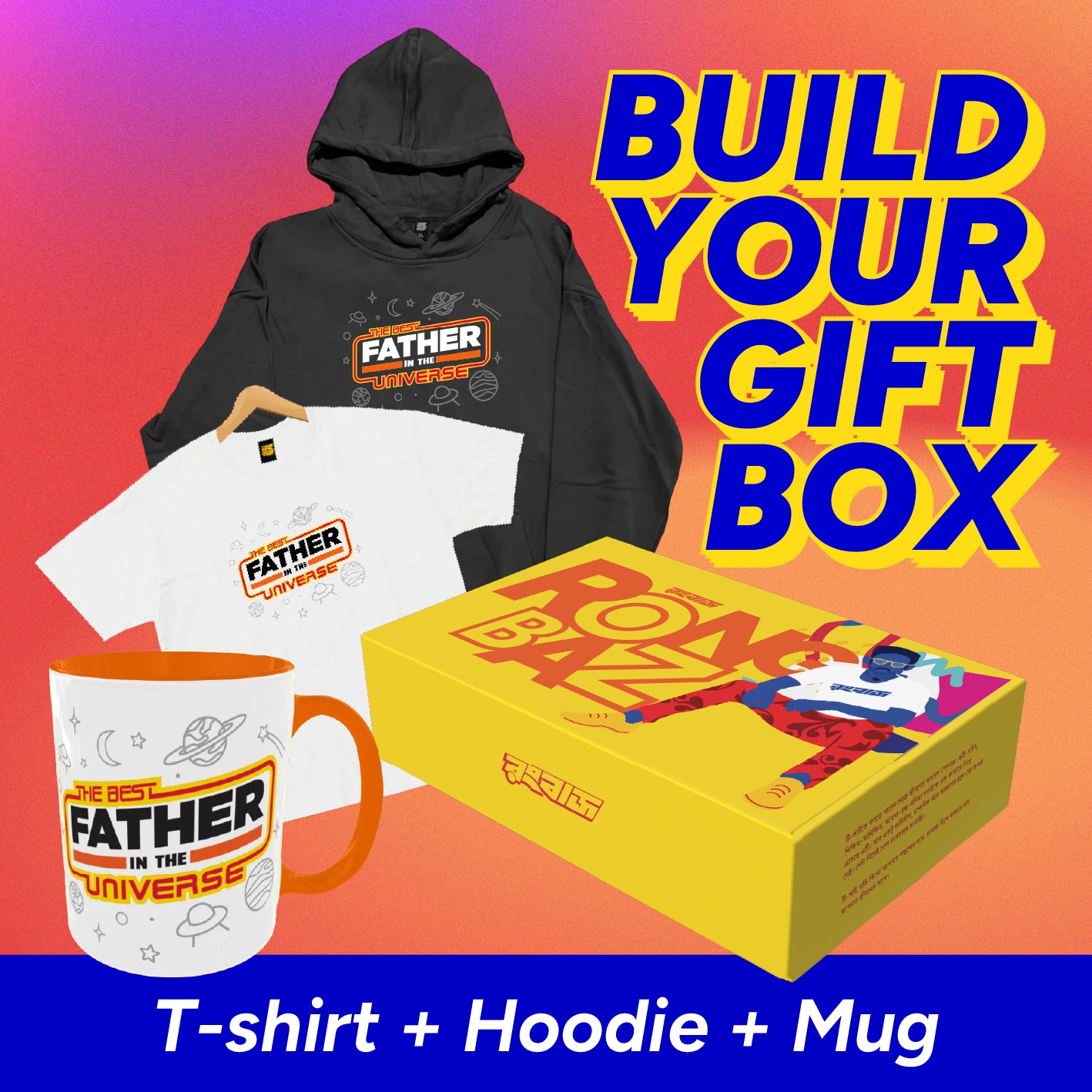 Dad’s Ultimate Box - Mug, Hoodie & T-Shirt