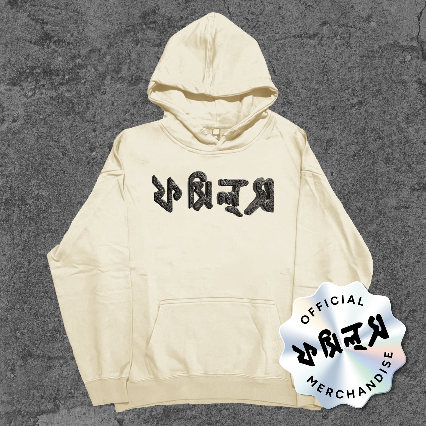 Fossils Logo - Hoodie
