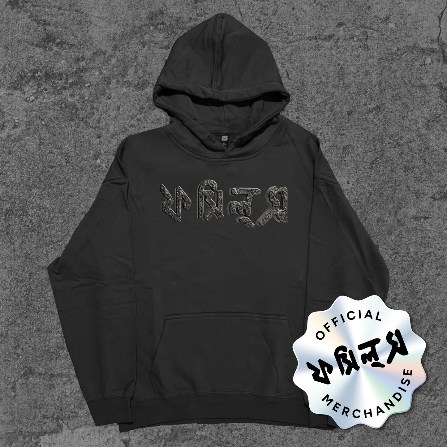 Fossils Logo - Hoodie