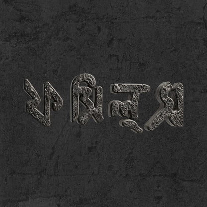 Fossils Logo