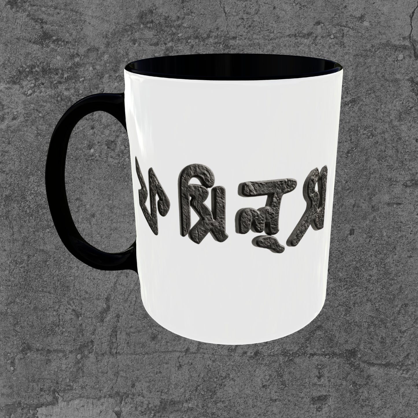 Fossils Logo Mug