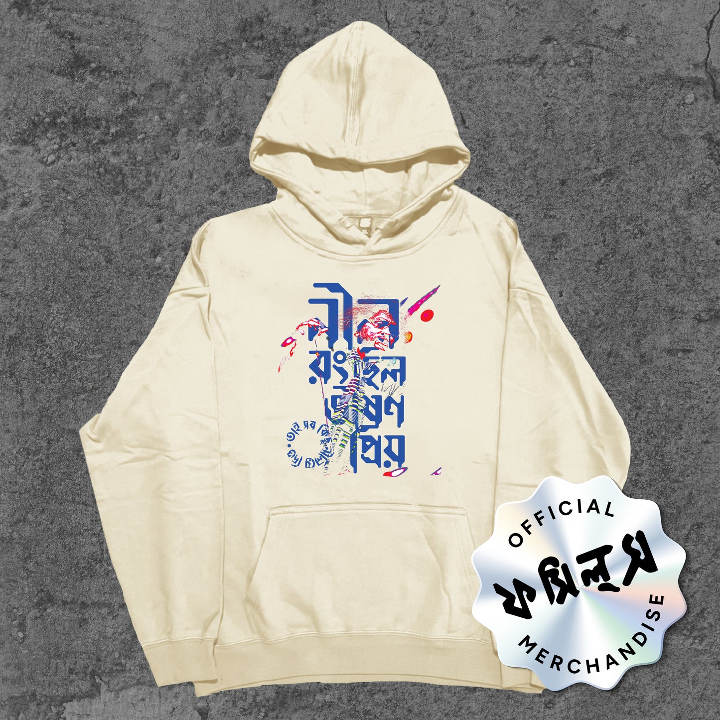 Nil Rong - Hoodie