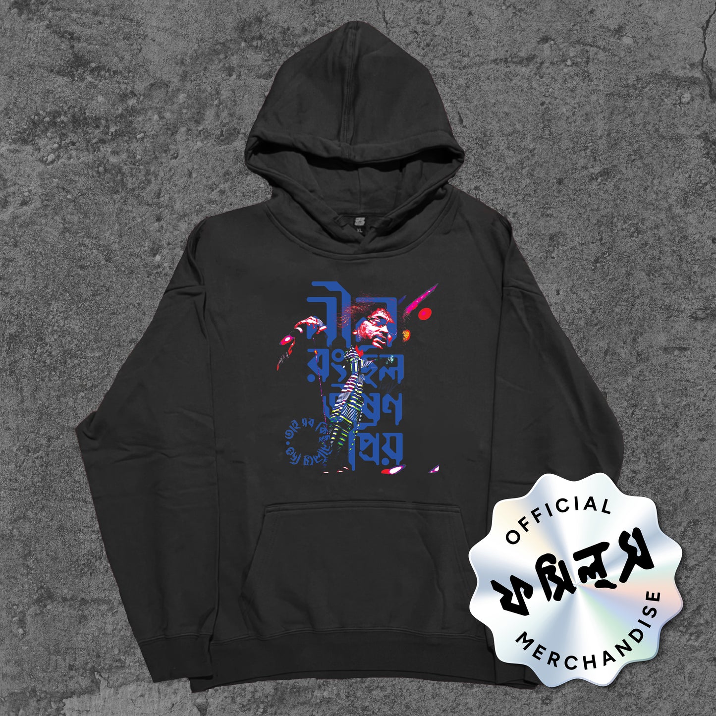 Nil Rong - Hoodie