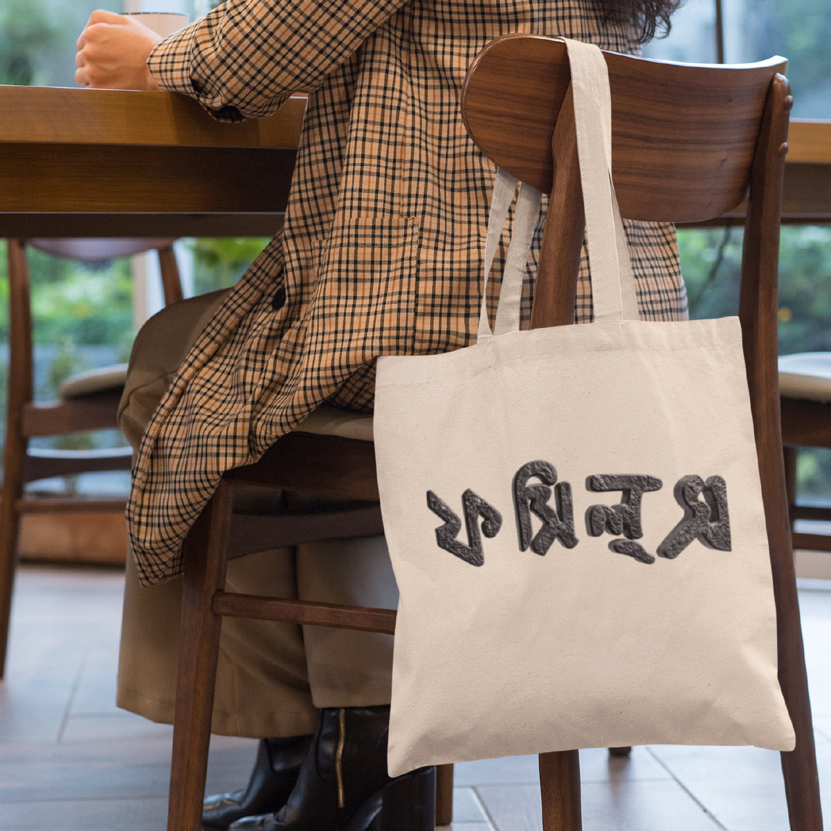 Fossils Logo Tote Bag