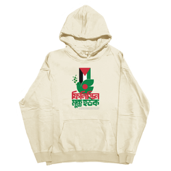 Free Palestine Peace Hoodie