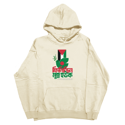 Free Palestine Peace Hoodie