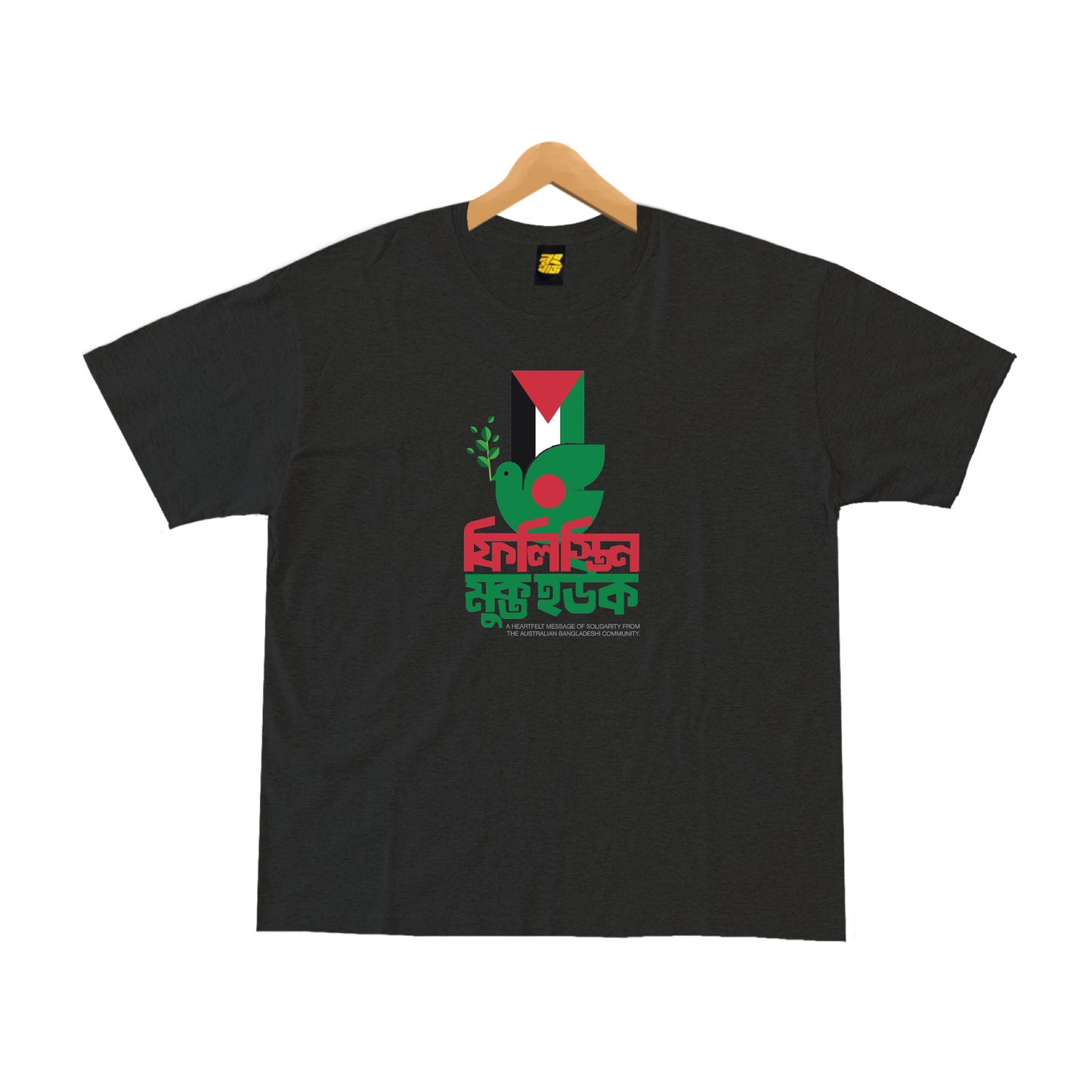Free Palestine Peace