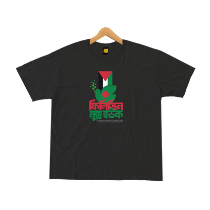 Free Palestine Peace