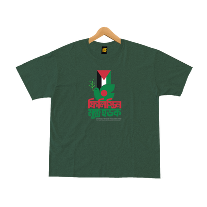 Free Palestine Peace