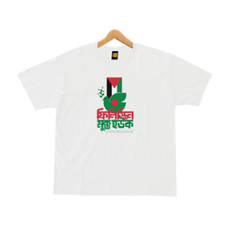 Free Palestine Peace