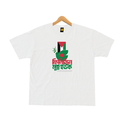 Free Palestine Peace