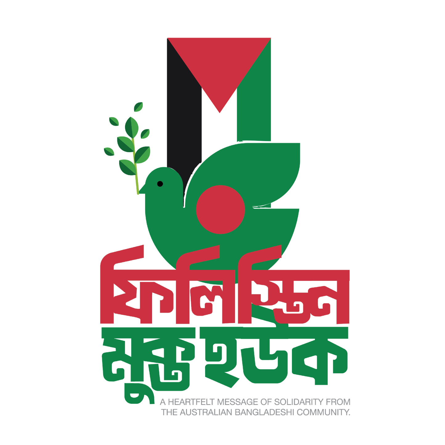 Free Palestine Peace