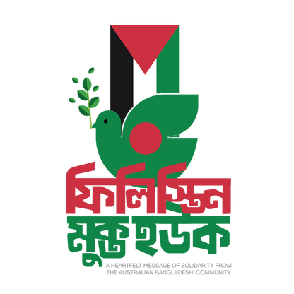 Free Palestine Peace