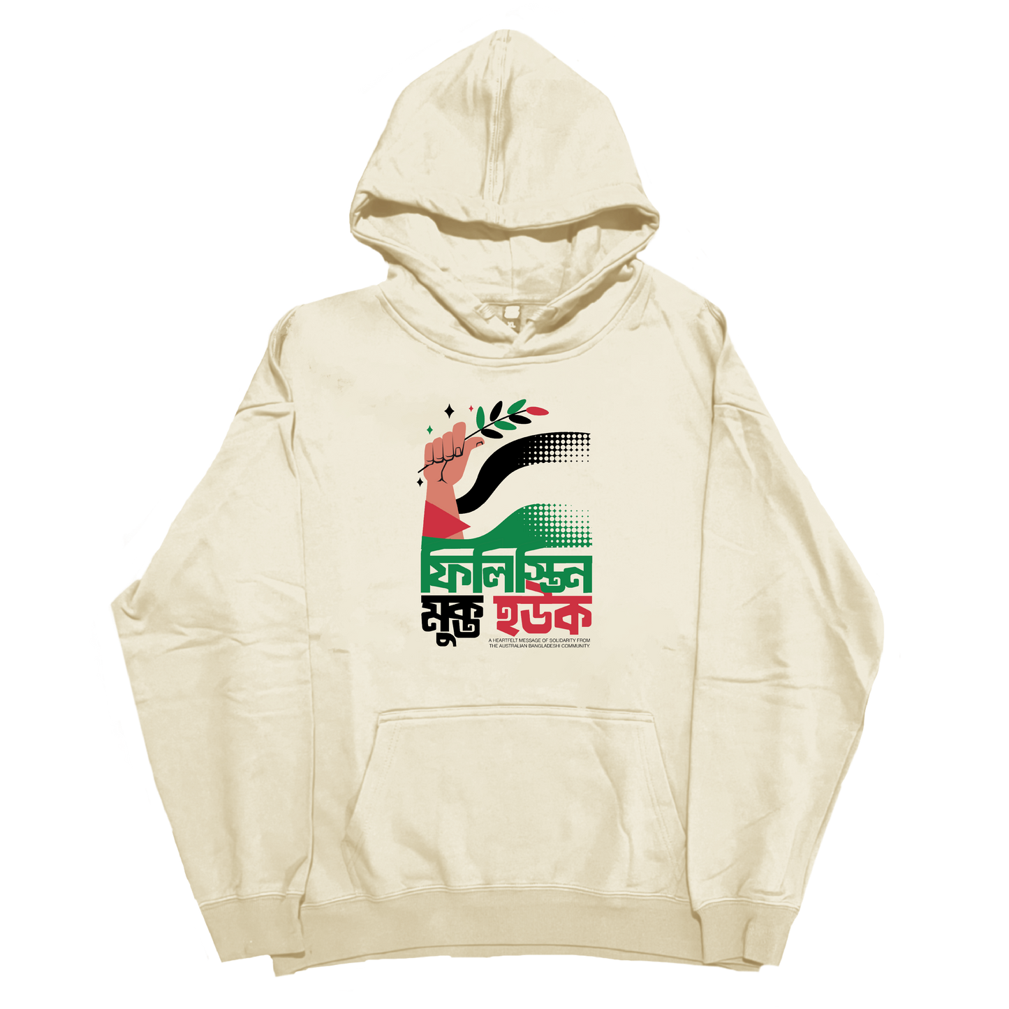 Free Palestine Hoodie