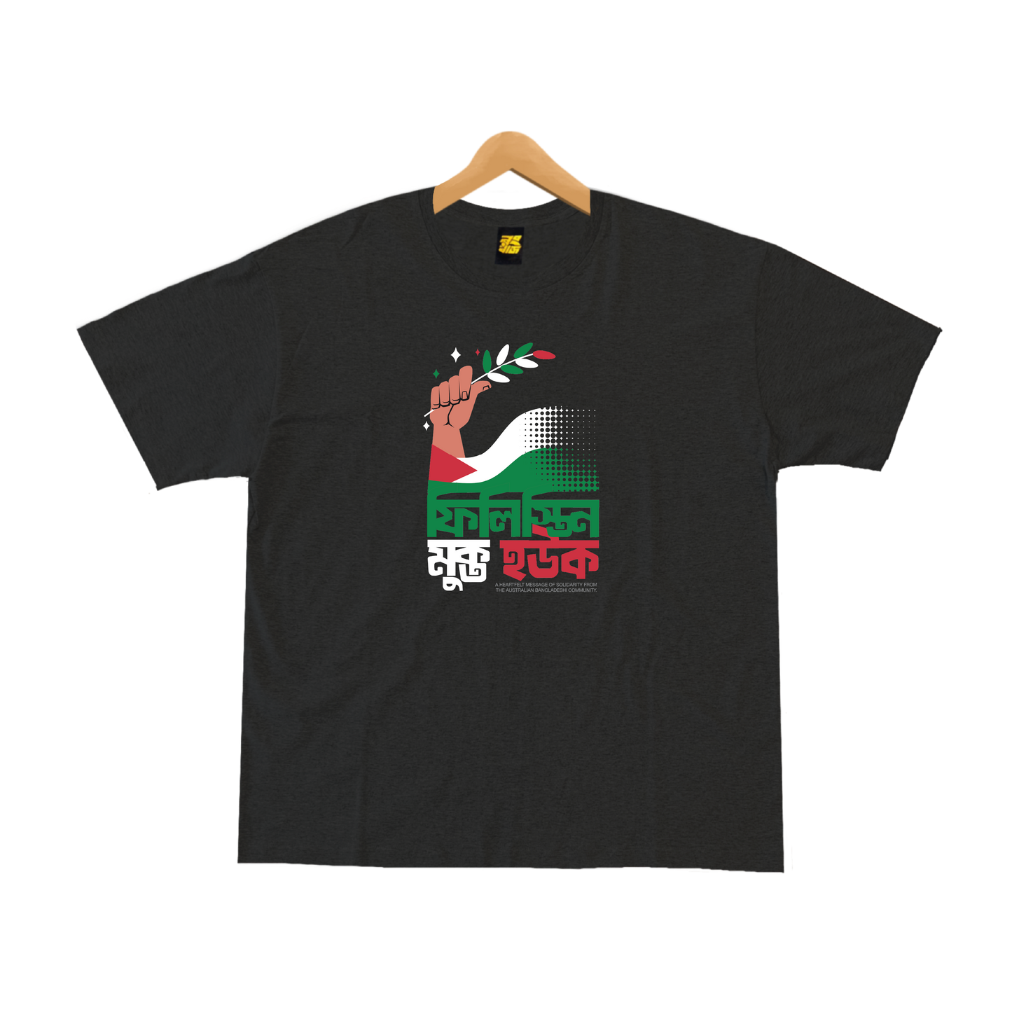 Free Palestine