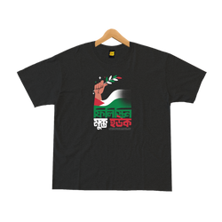 Free Palestine