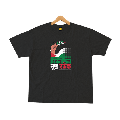Free Palestine