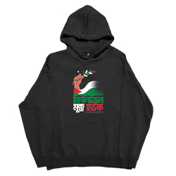 Free Palestine Hoodie