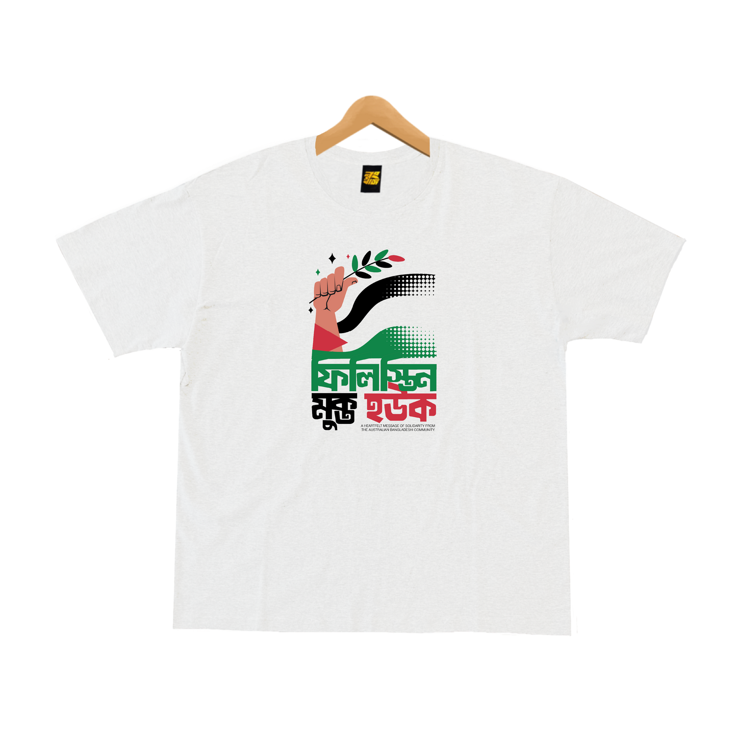 Free Palestine