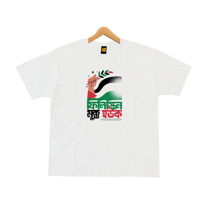 Free Palestine
