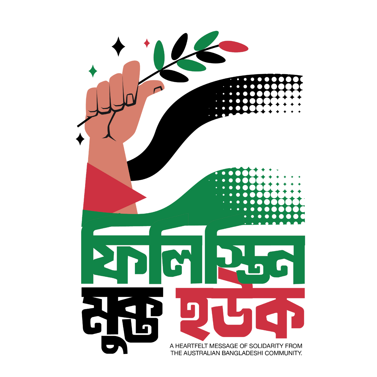 Free Palestine Hoodie