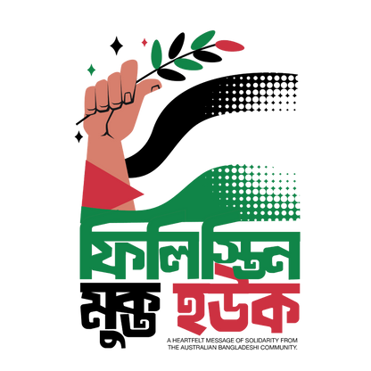 Free Palestine Hoodie