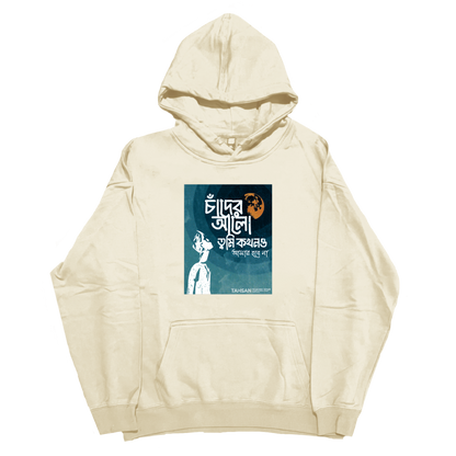 Alo - Illustration Hoodie