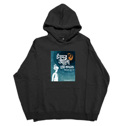 Alo - Illustration Hoodie