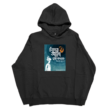Alo - Illustration Hoodie