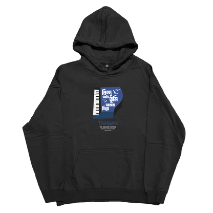Bindu - Piano Hoodie