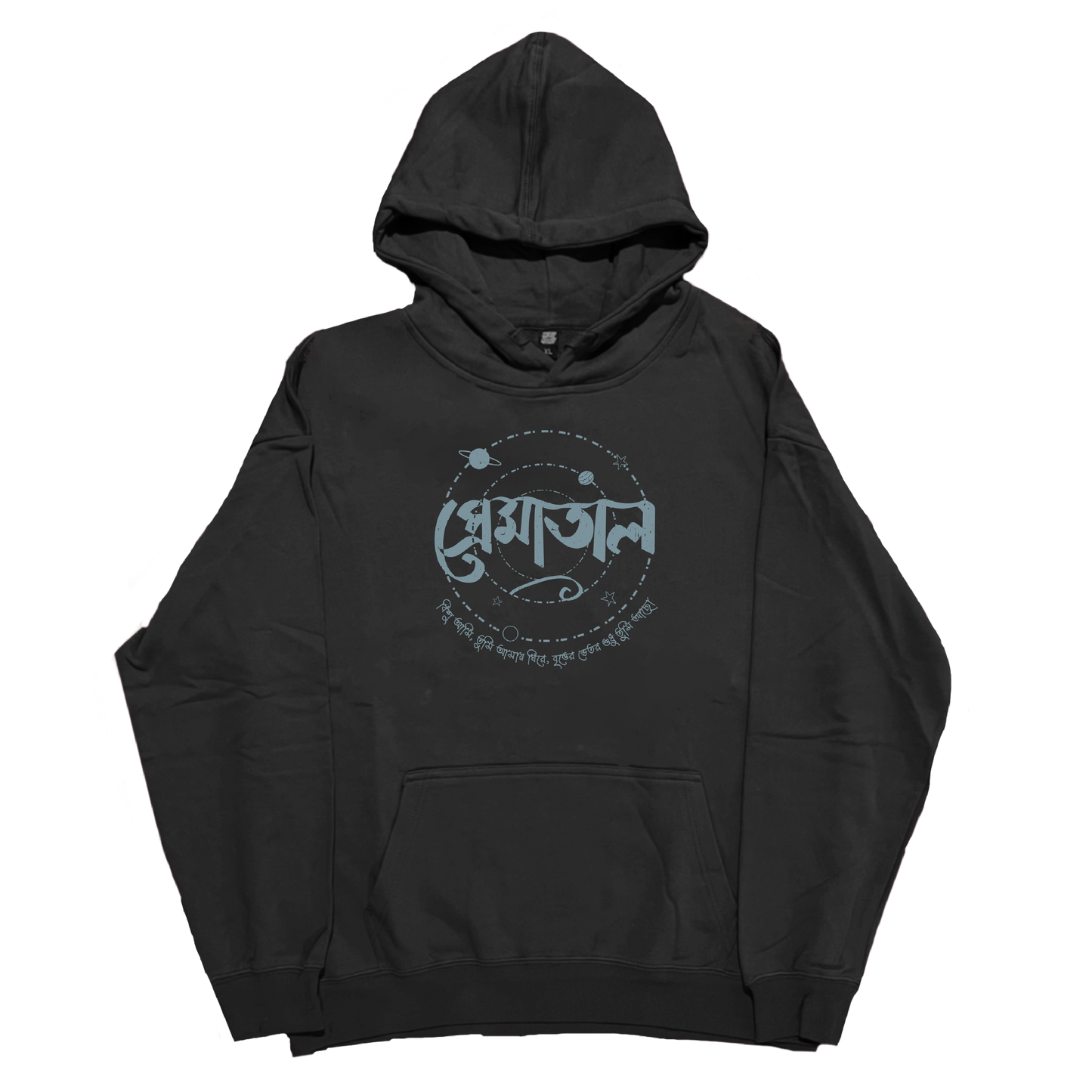Prematal - Hoodie
