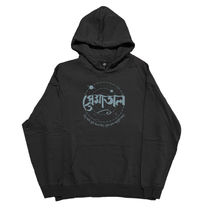 Prematal - Hoodie
