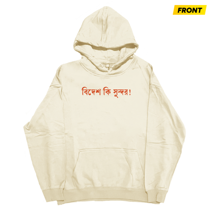 Bidesh Ki Shundor Hoodie