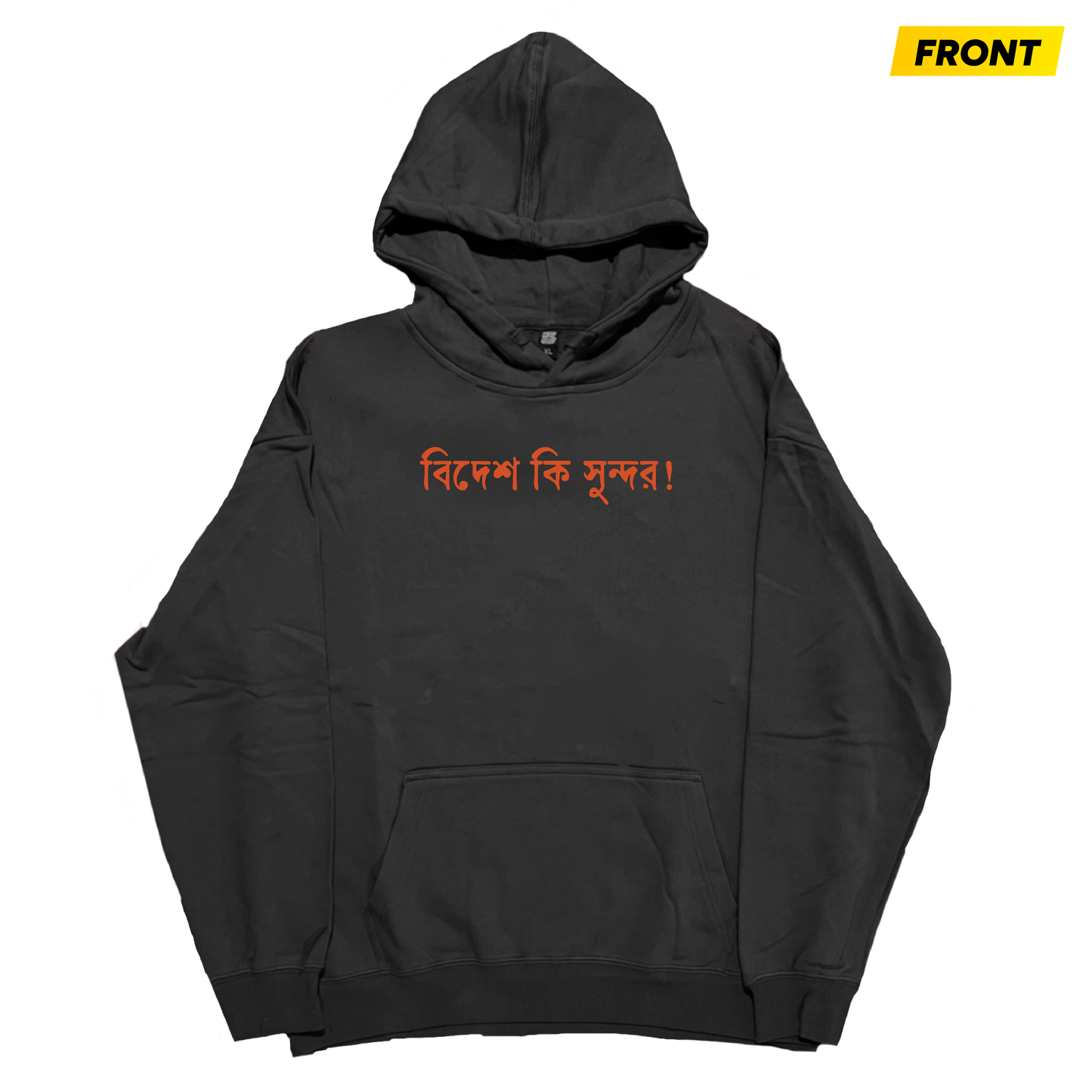 Bidesh Ki Shundor Hoodie