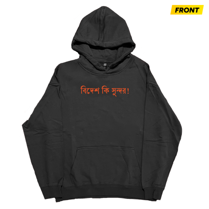 Bidesh Ki Shundor Hoodie