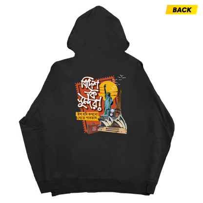 Bidesh Ki Shundor Hoodie