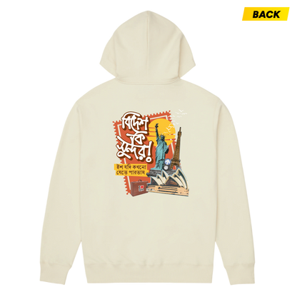 Bidesh Ki Shundor Hoodie