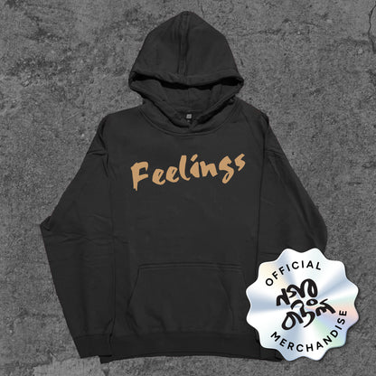Feelings - Hoodie
