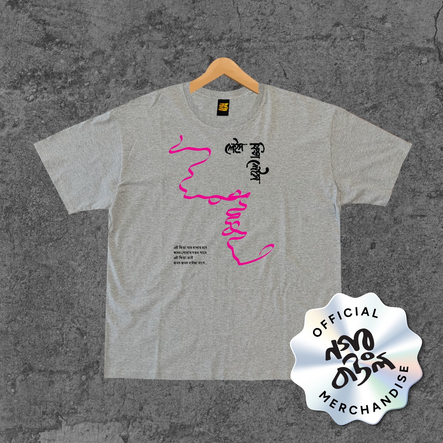 Lace Fita Lace